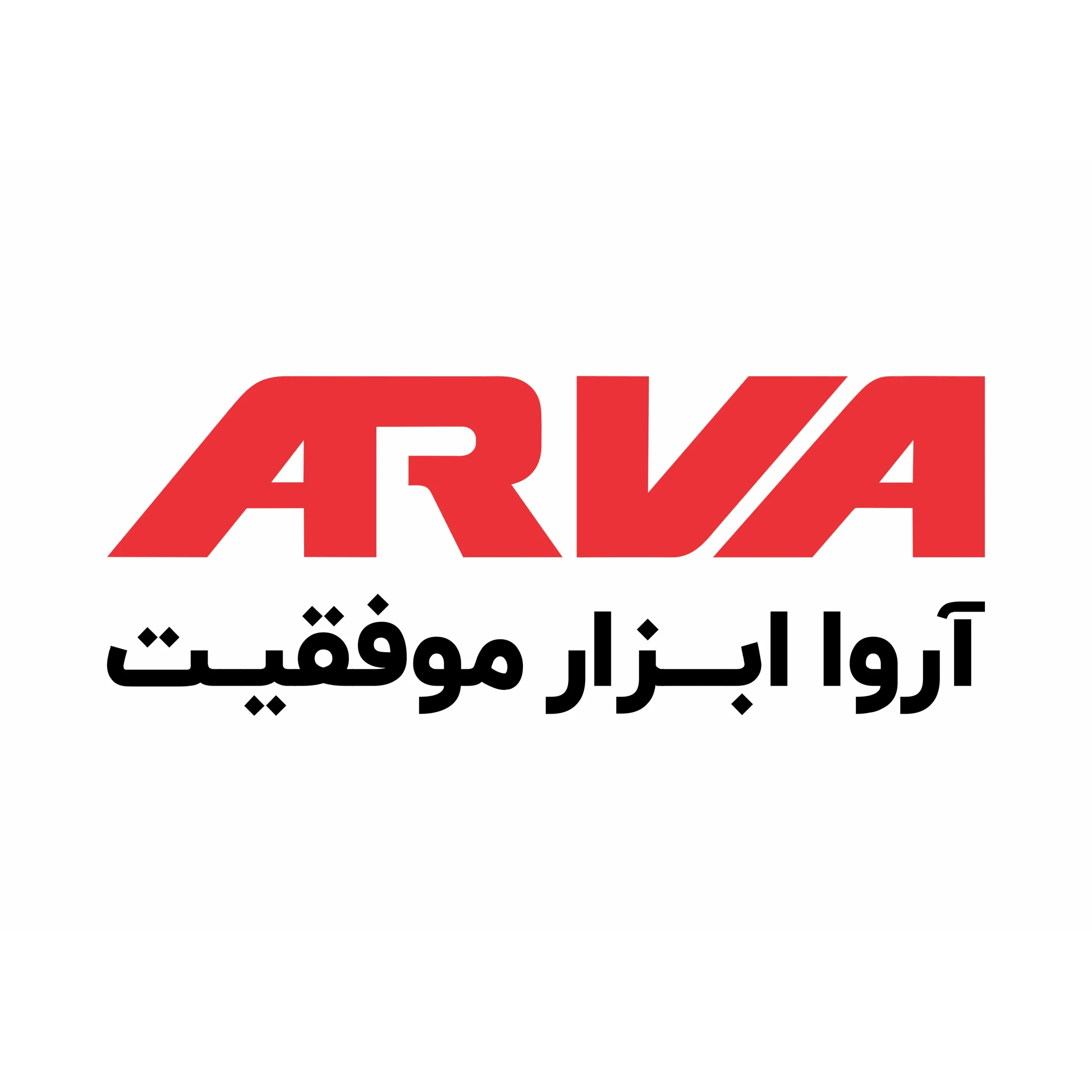 لوگوی شرکت ابزار آروا